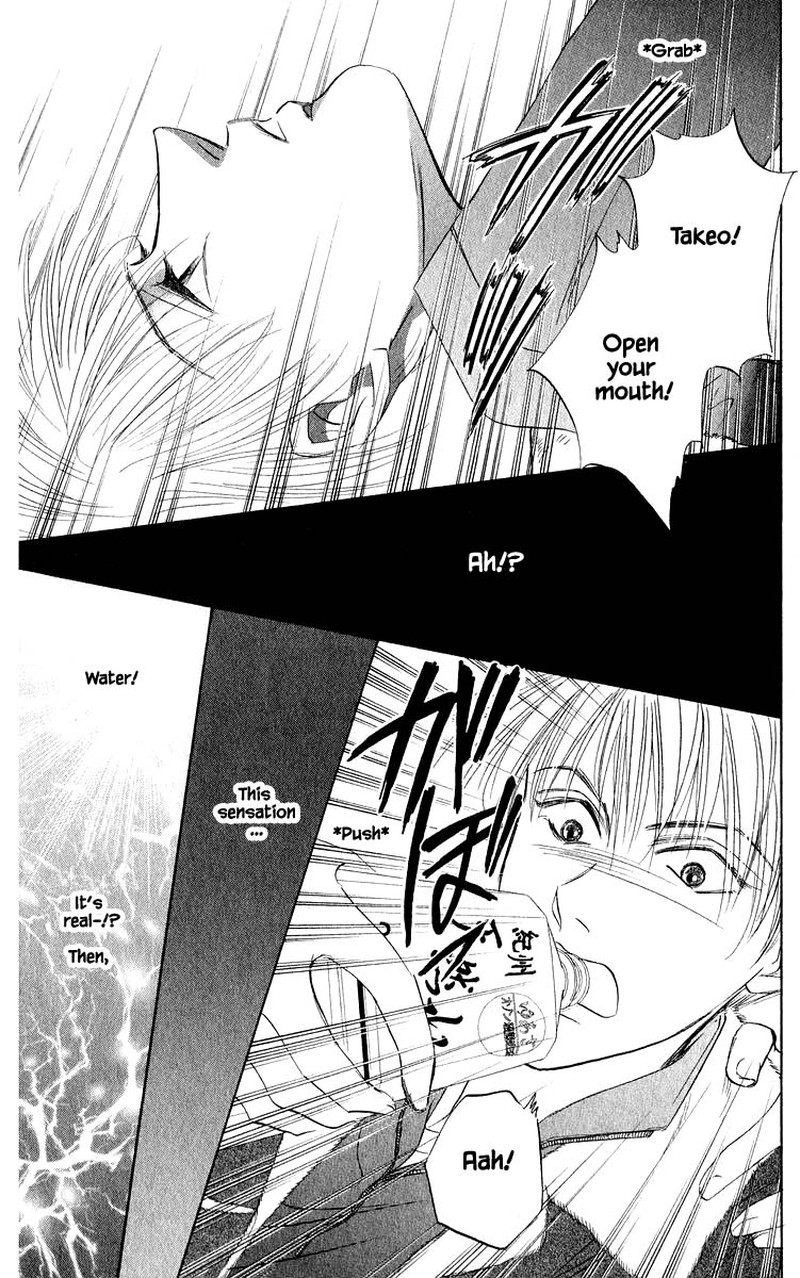 Yakumo Tatsu 41b 2