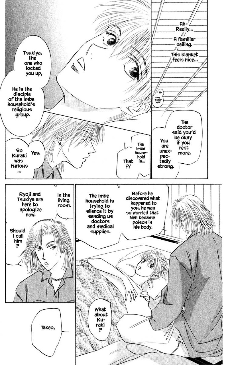 Yakumo Tatsu 41b 8