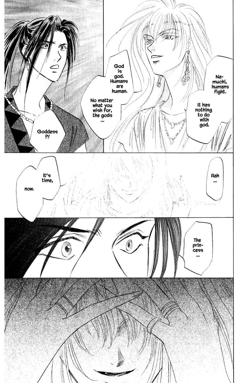 Yakumo Tatsu 42b 8