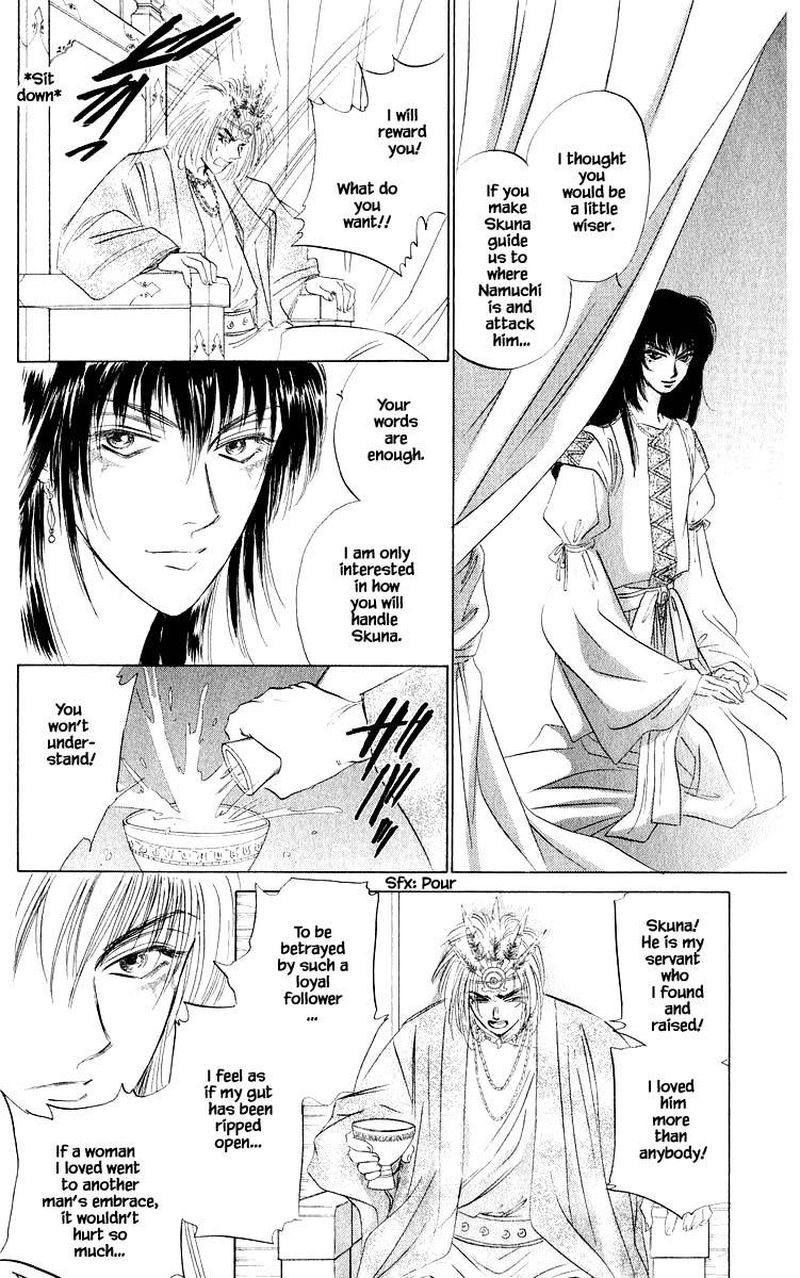 Yakumo Tatsu 42c 7