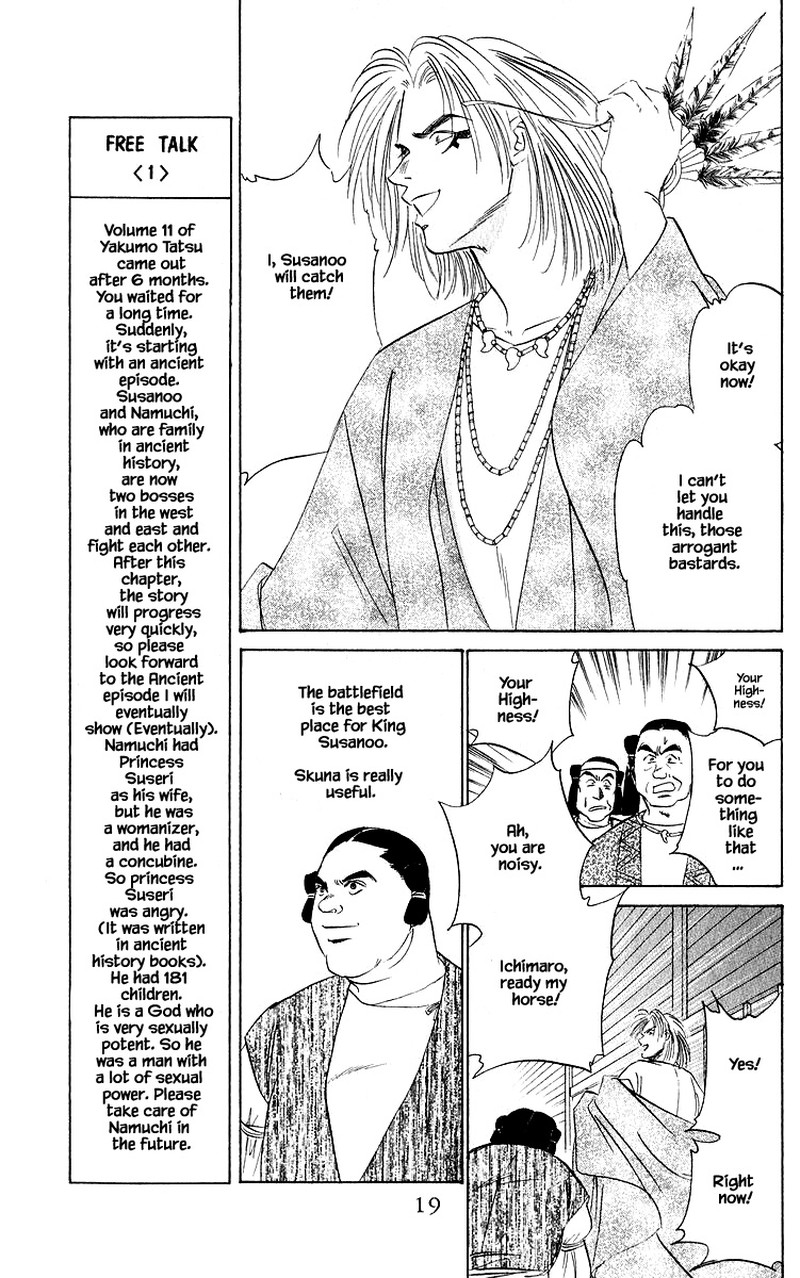 Yakumo Tatsu 43a 18