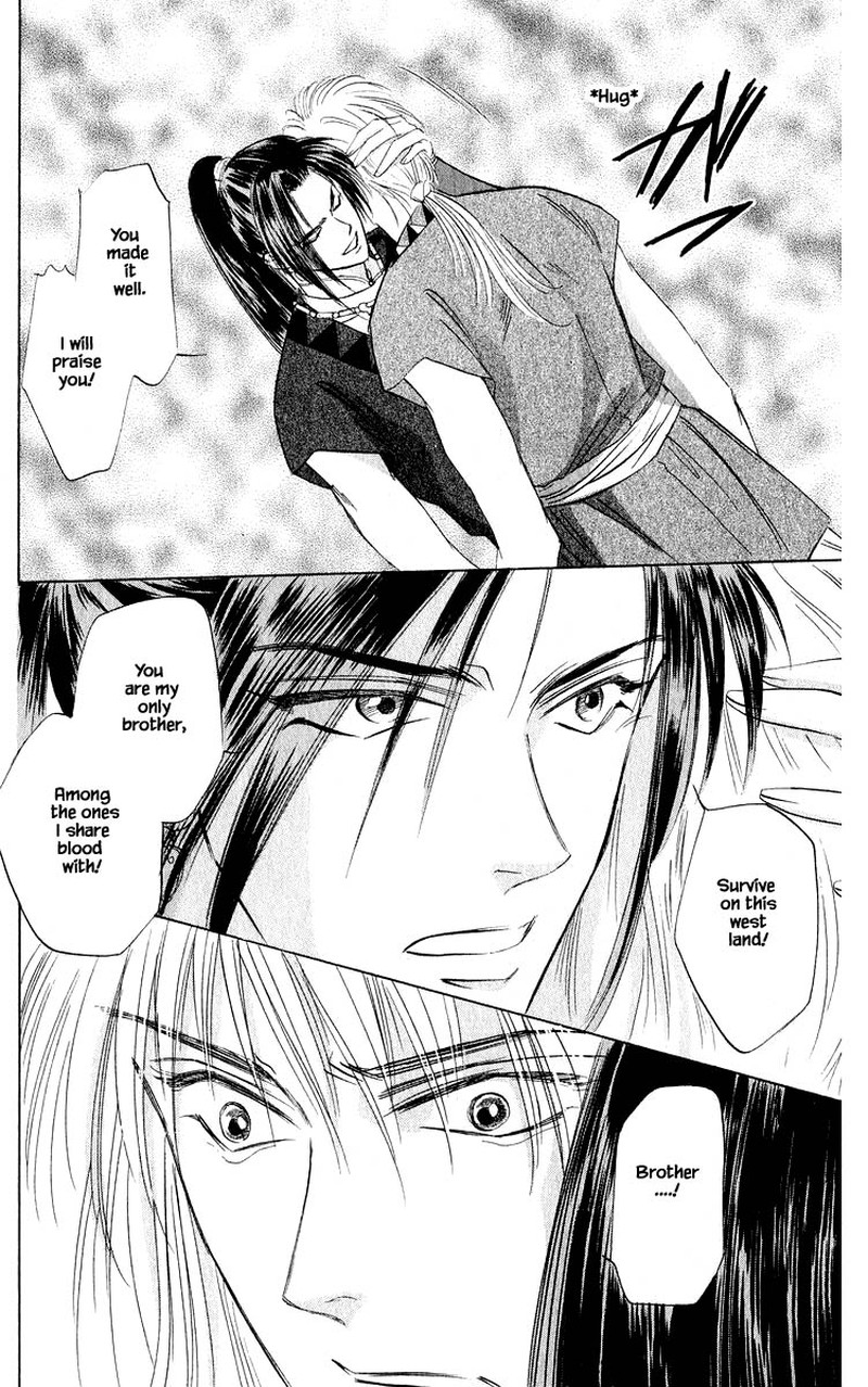 Yakumo Tatsu 43b 3