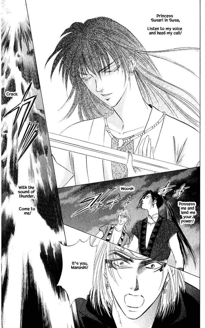 Yakumo Tatsu 43b 8