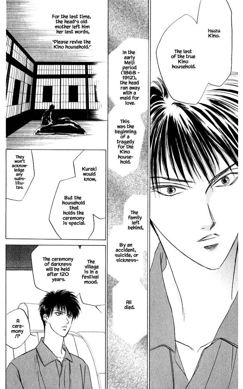 Yakumo Tatsu 44a 12