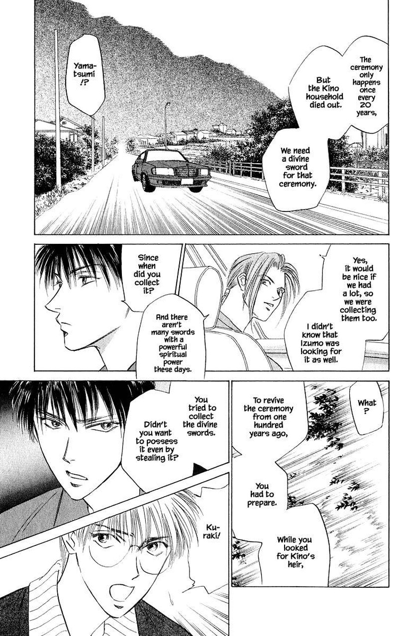 Yakumo Tatsu 44a 13
