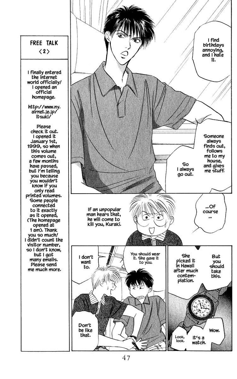 Yakumo Tatsu 44a 7