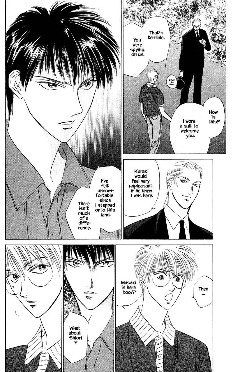 Yakumo Tatsu 44b 1
