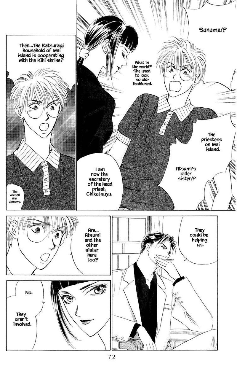 Yakumo Tatsu 44b 13