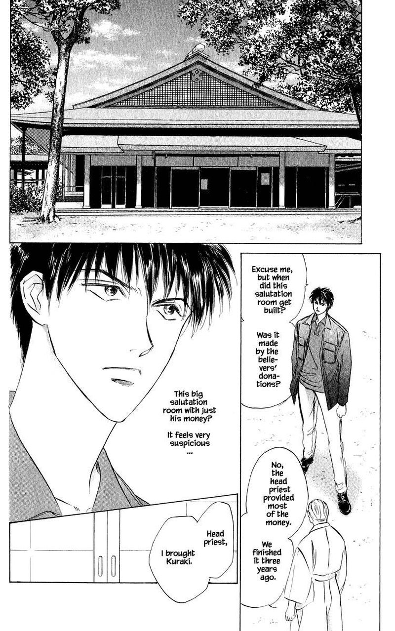 Yakumo Tatsu 44b 15