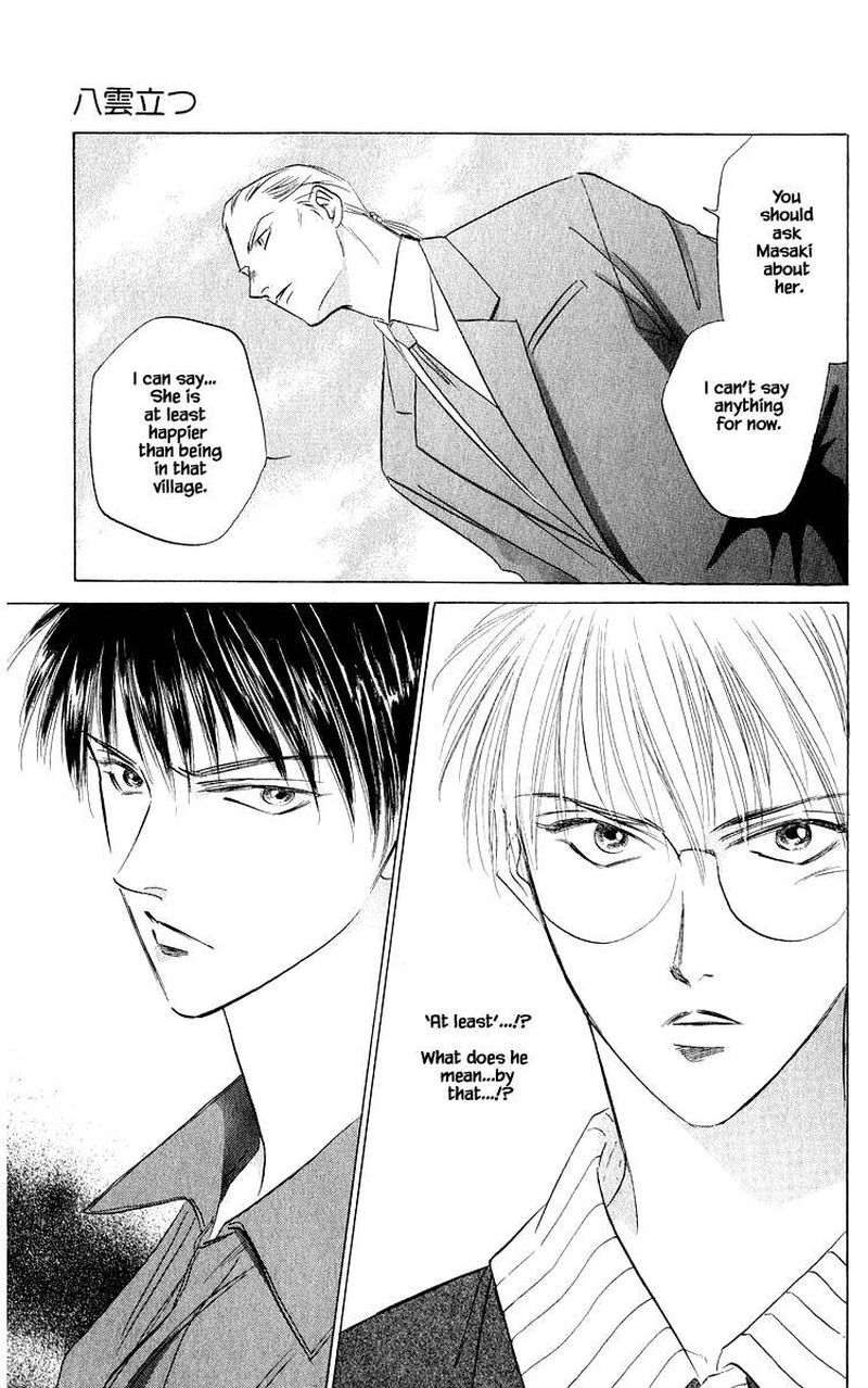 Yakumo Tatsu 44b 2