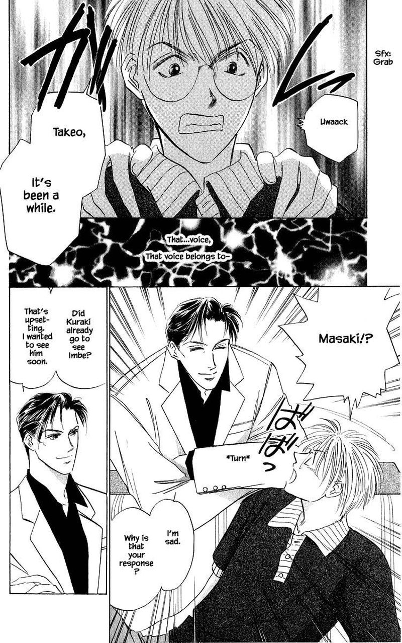 Yakumo Tatsu 44b 7