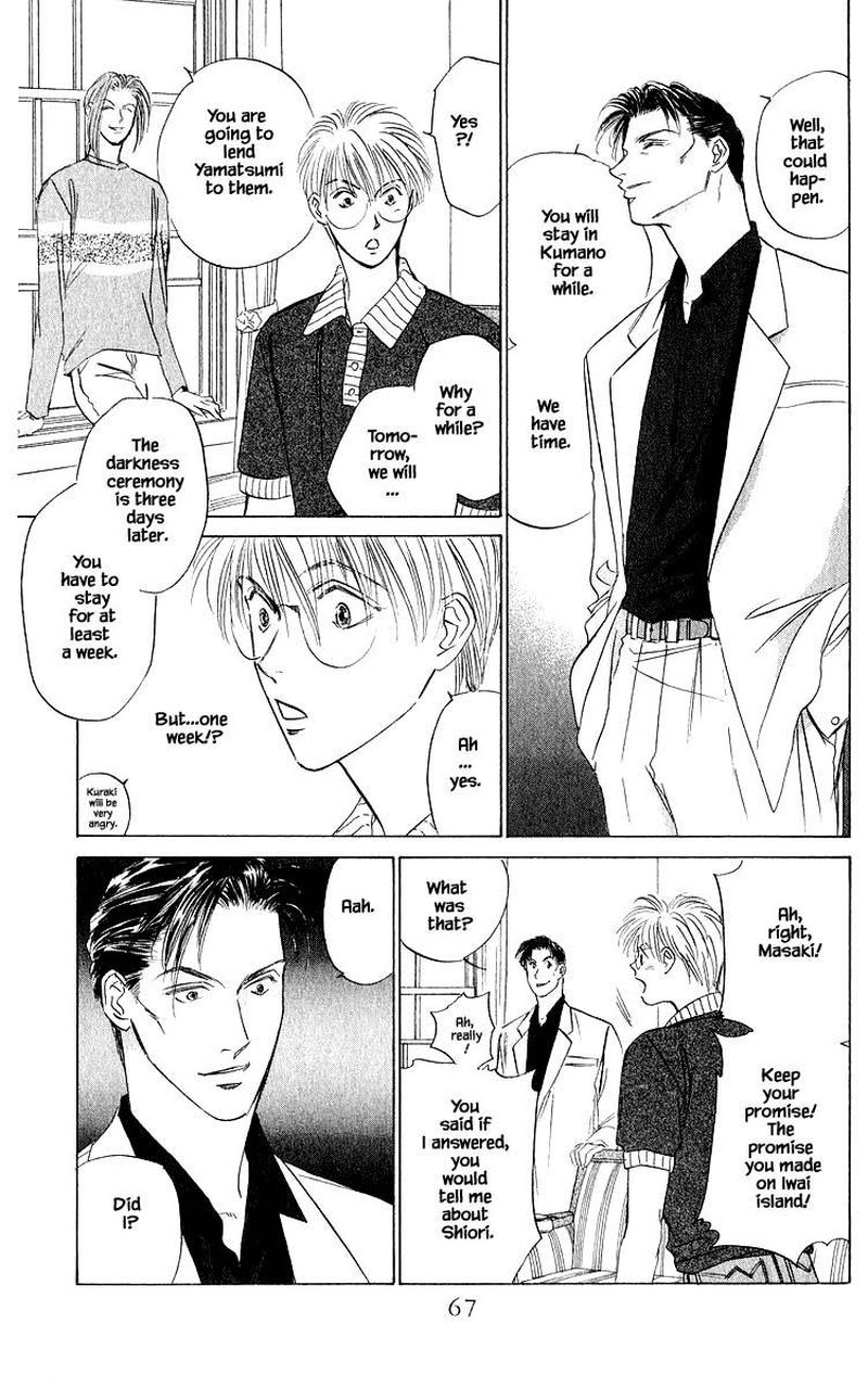 Yakumo Tatsu 44b 8