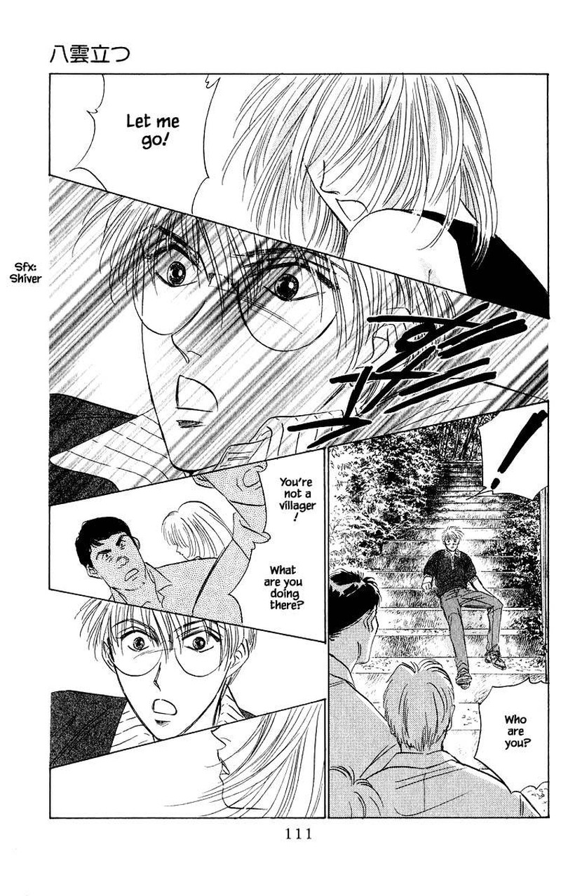 Yakumo Tatsu 45b 14