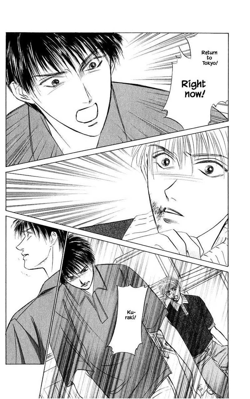 Yakumo Tatsu 46b 15