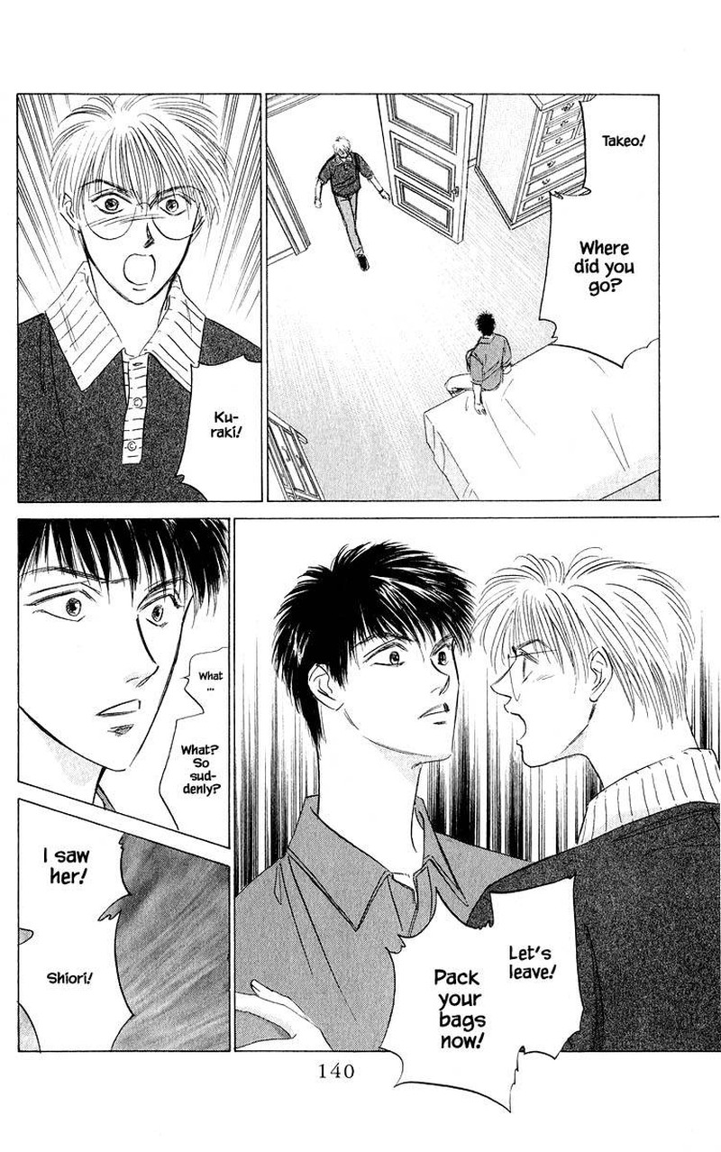 Yakumo Tatsu 46b 7