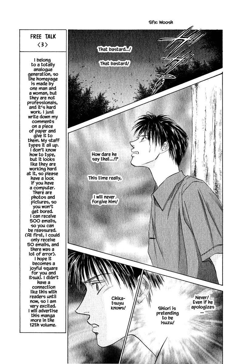 Yakumo Tatsu 47a 17