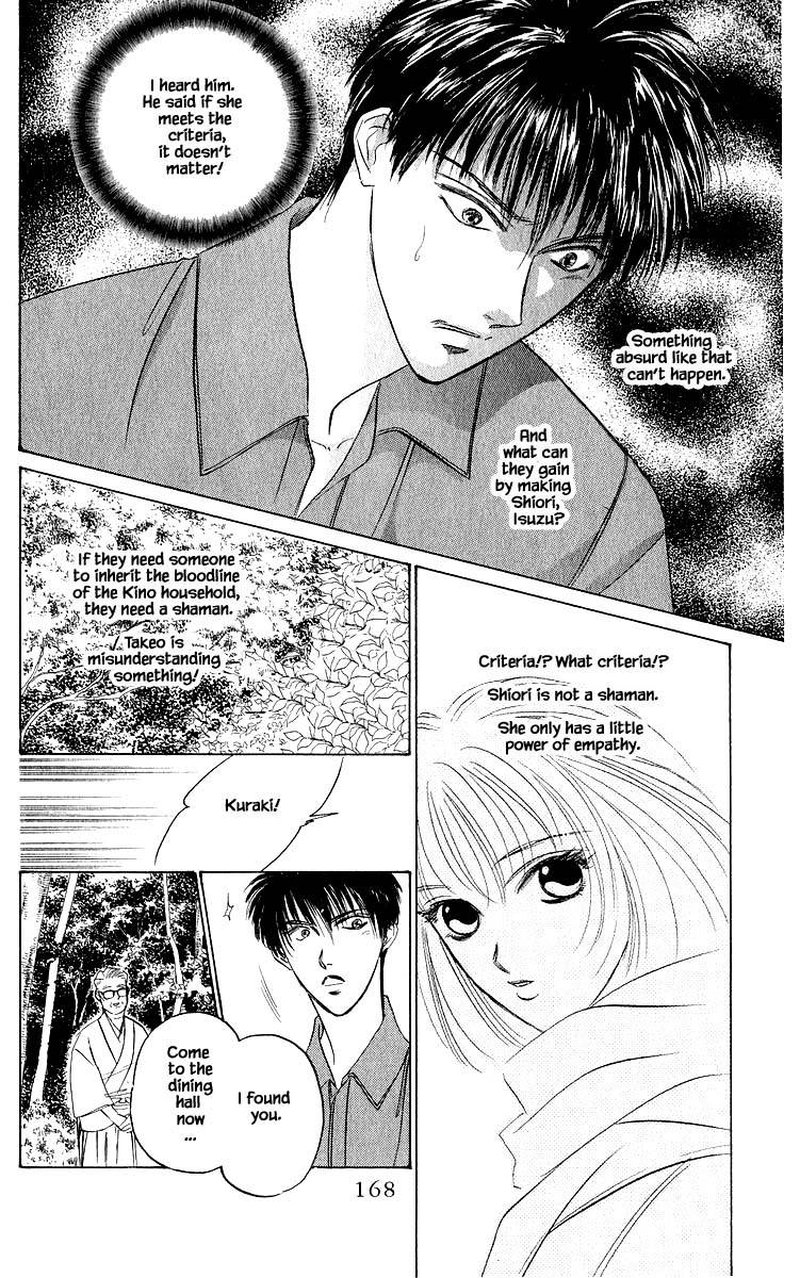 Yakumo Tatsu 47a 18