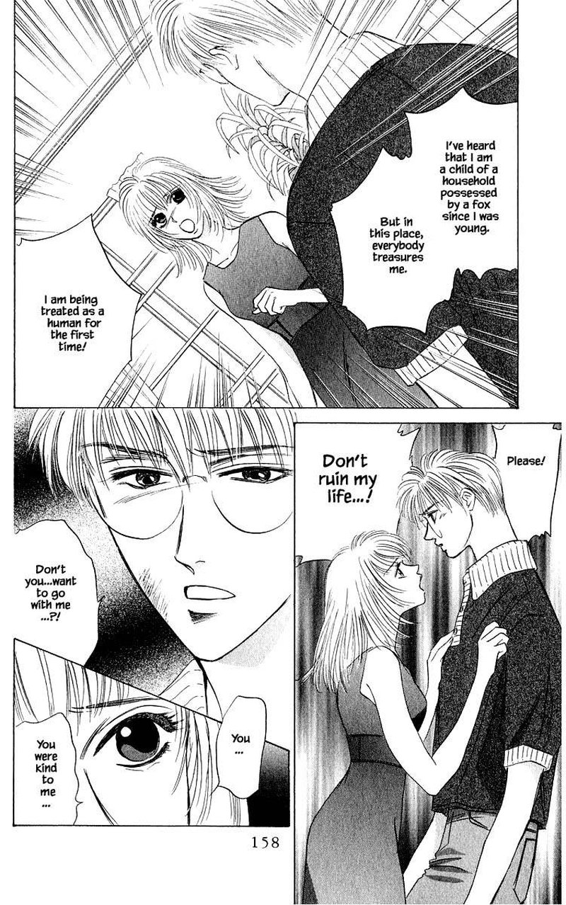 Yakumo Tatsu 47a 8