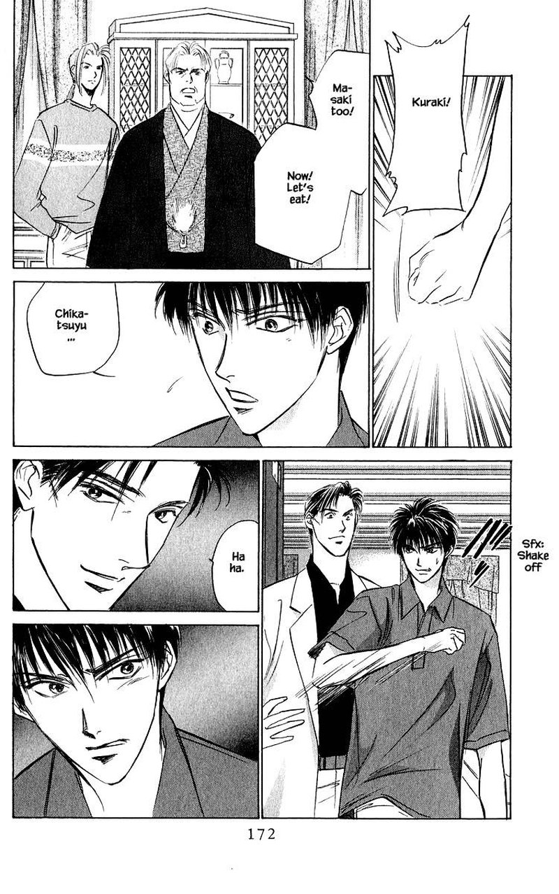 Yakumo Tatsu 47b 1