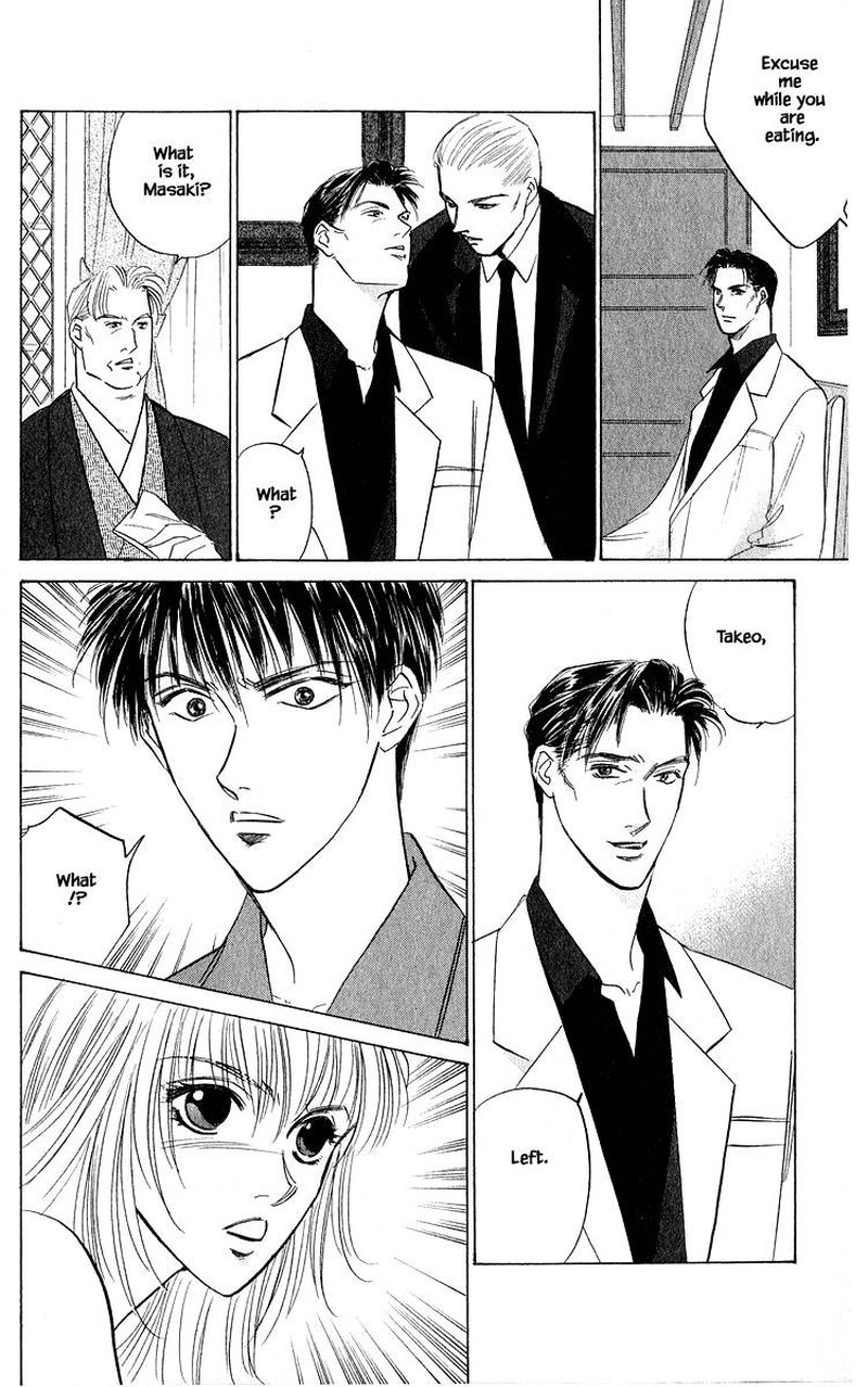 Yakumo Tatsu 47b 11