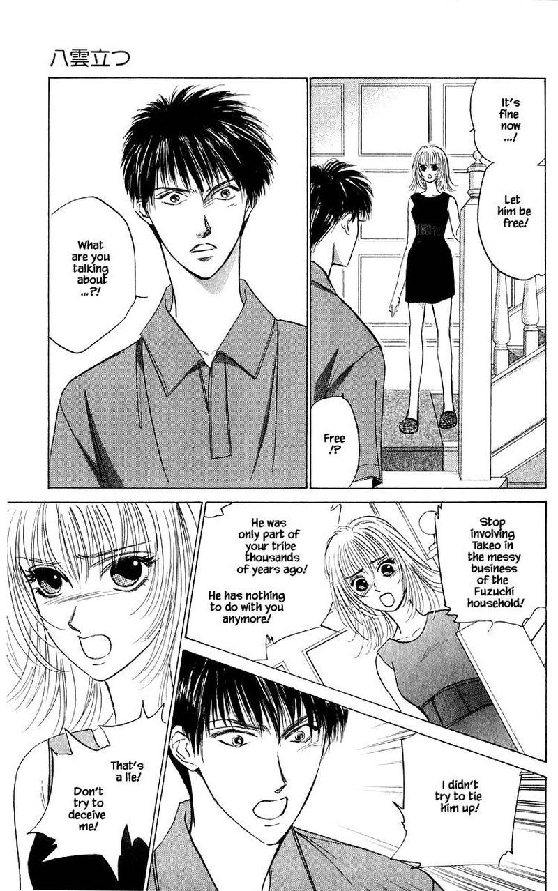 Yakumo Tatsu 47b 14