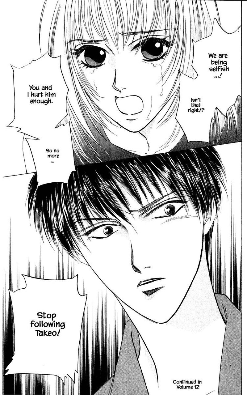 Yakumo Tatsu 47b 16