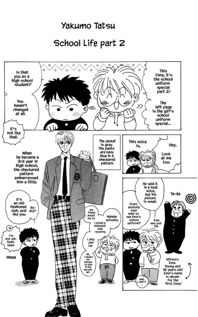 Yakumo Tatsu 47b 17