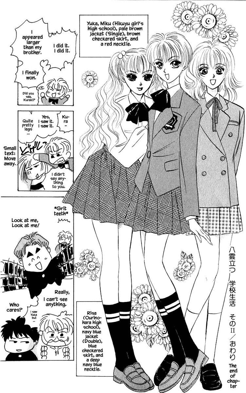 Yakumo Tatsu 47b 18