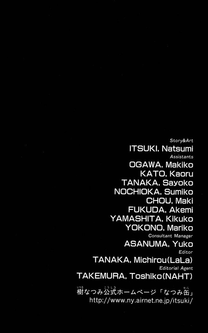 Yakumo Tatsu 47b 19