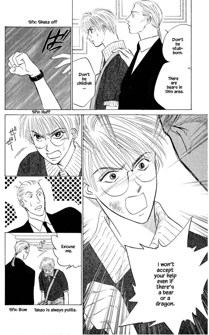 Yakumo Tatsu 47b 9