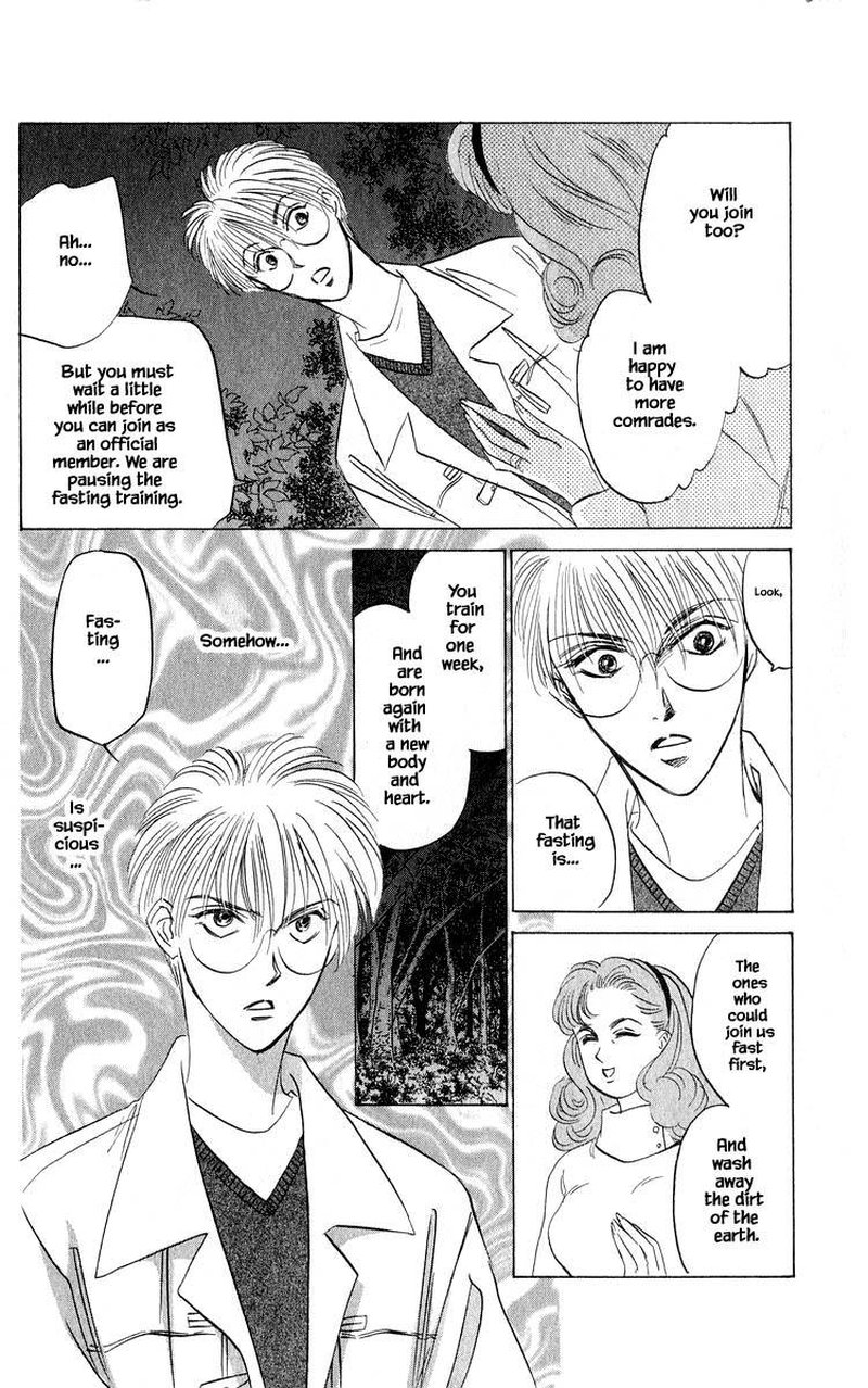 Yakumo Tatsu 49a 16