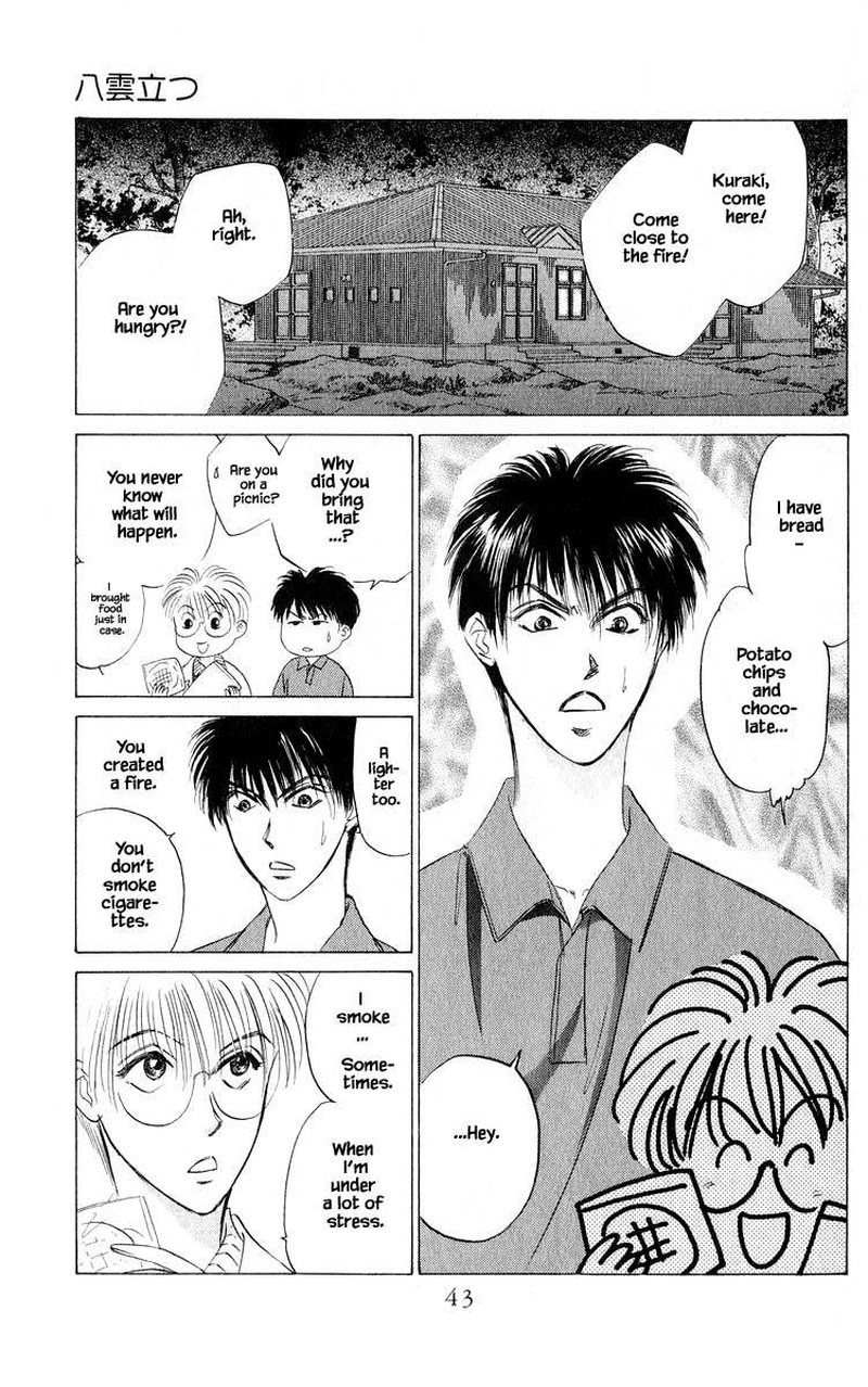 Yakumo Tatsu 49a 3