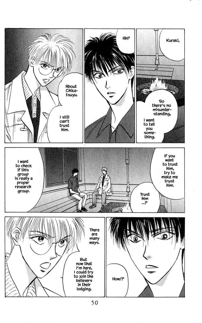 Yakumo Tatsu 49a 8