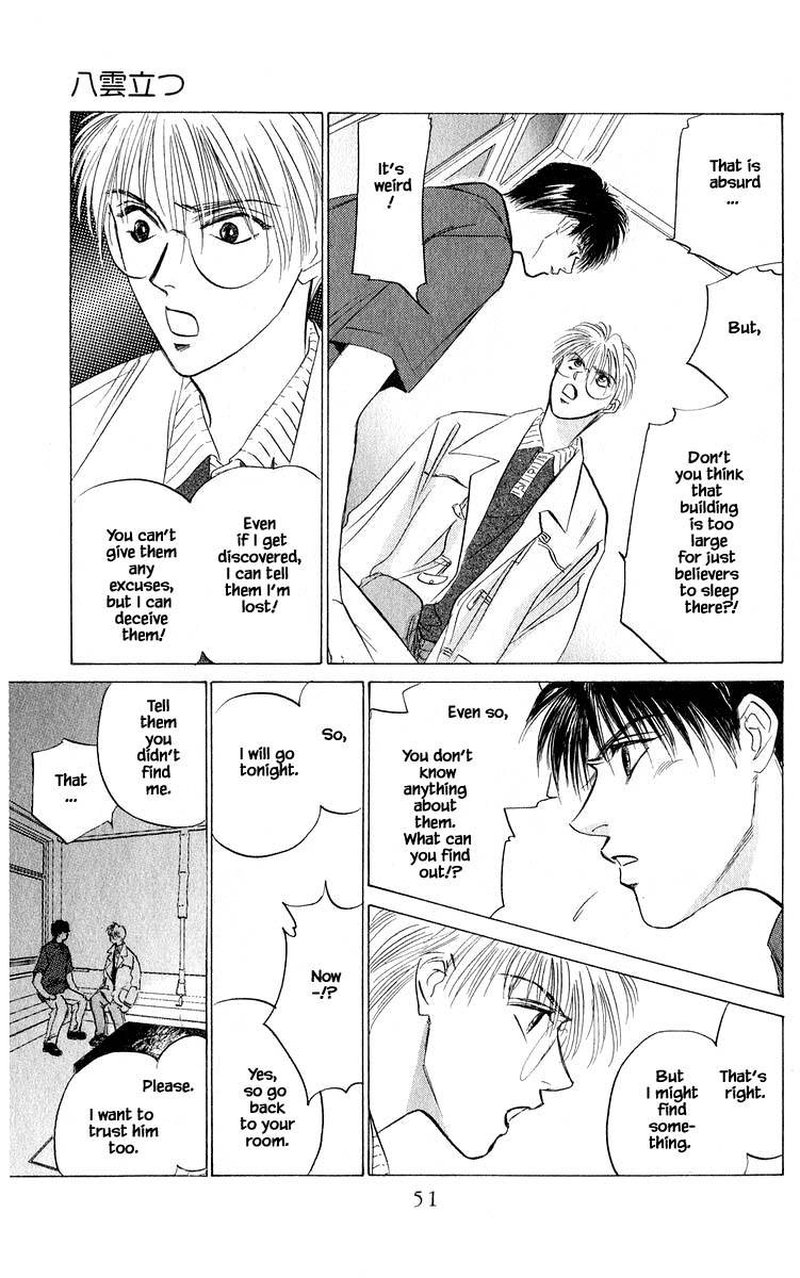 Yakumo Tatsu 49a 9