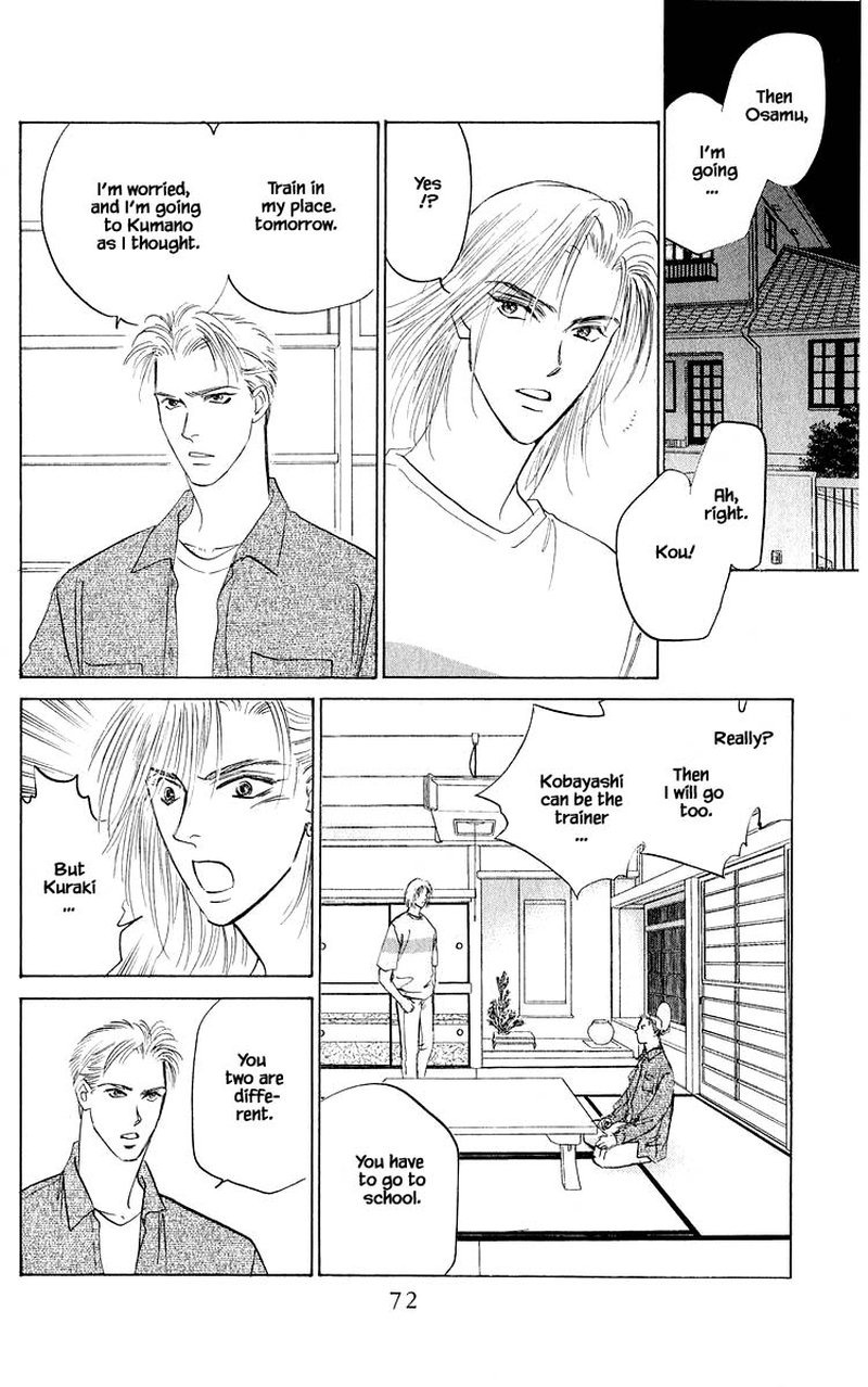 Yakumo Tatsu 49b 13