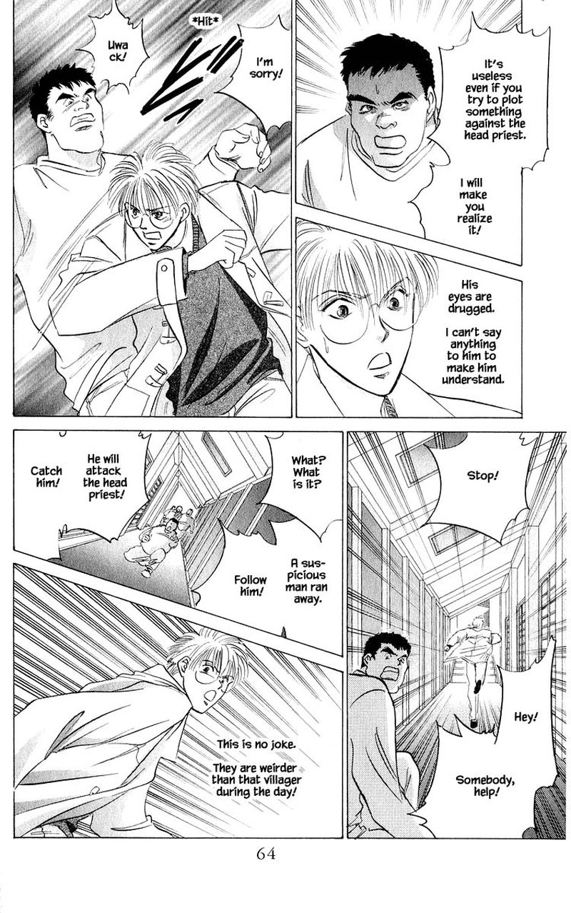 Yakumo Tatsu 49b 5