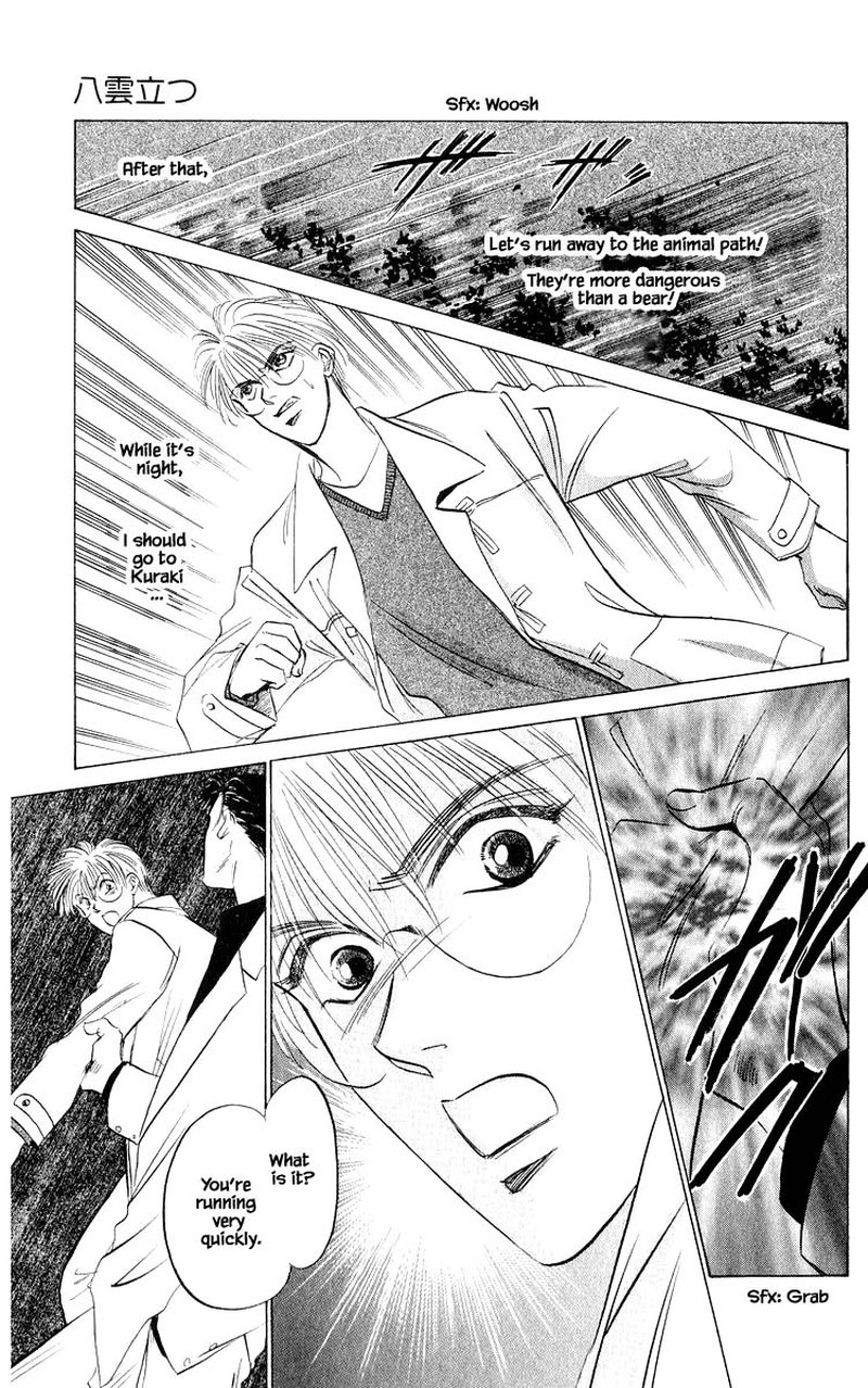 Yakumo Tatsu 49b 6