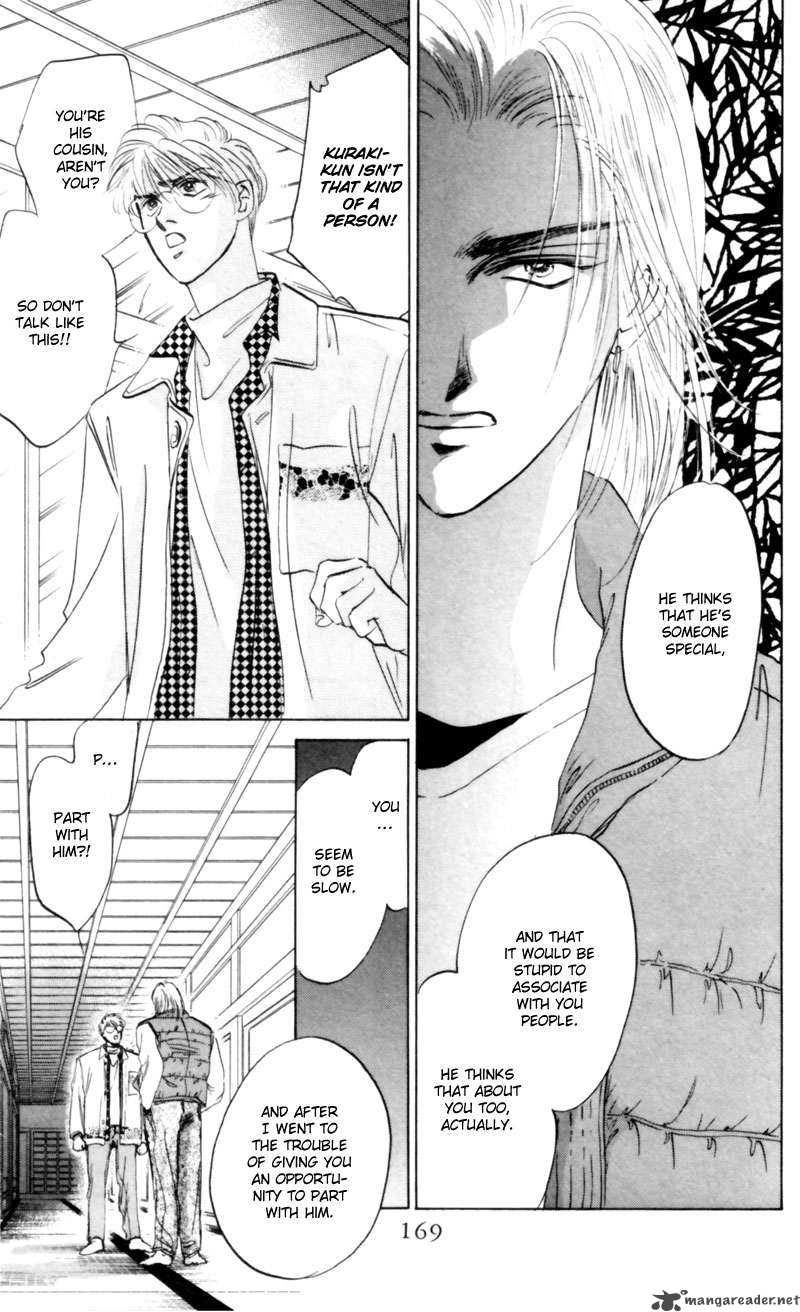 Yakumo Tatsu 5 17