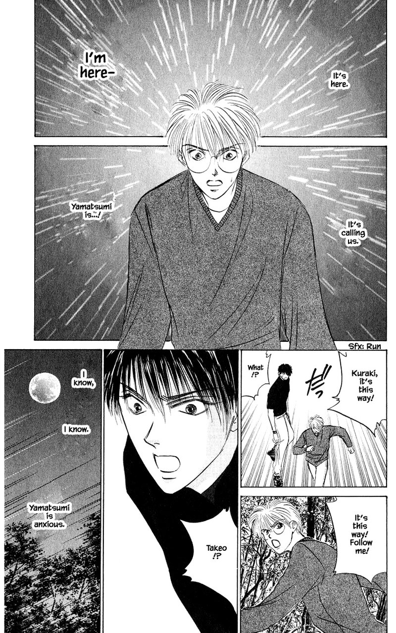 Yakumo Tatsu 51a 7