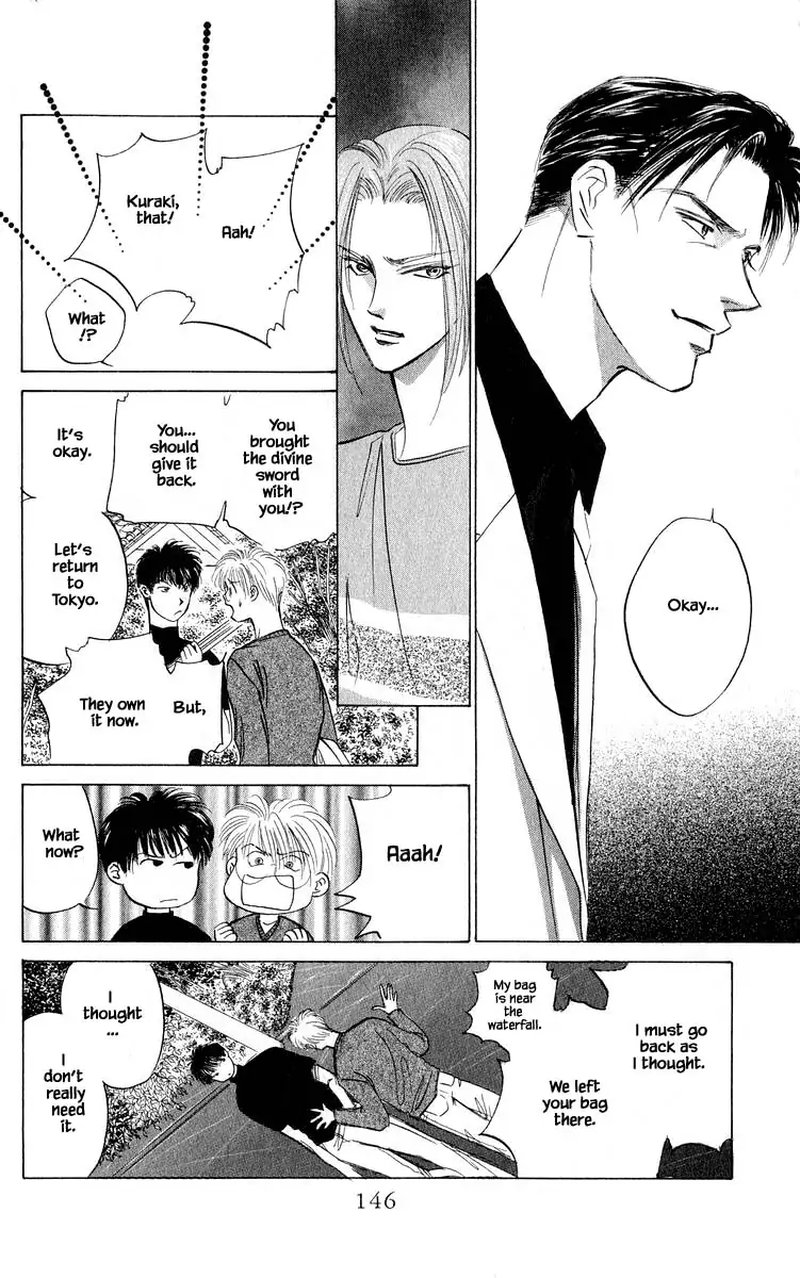 Yakumo Tatsu 51b 11