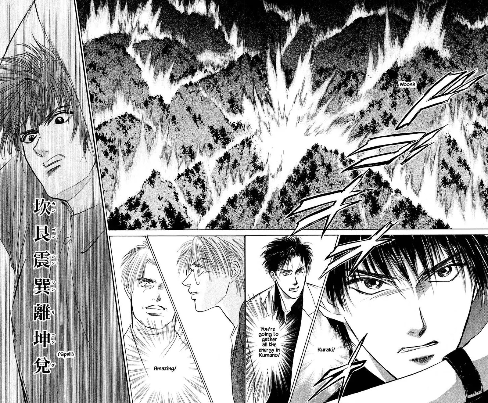 Yakumo Tatsu 51b 6