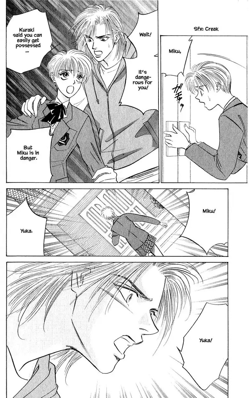 Yakumo Tatsu 52b 11