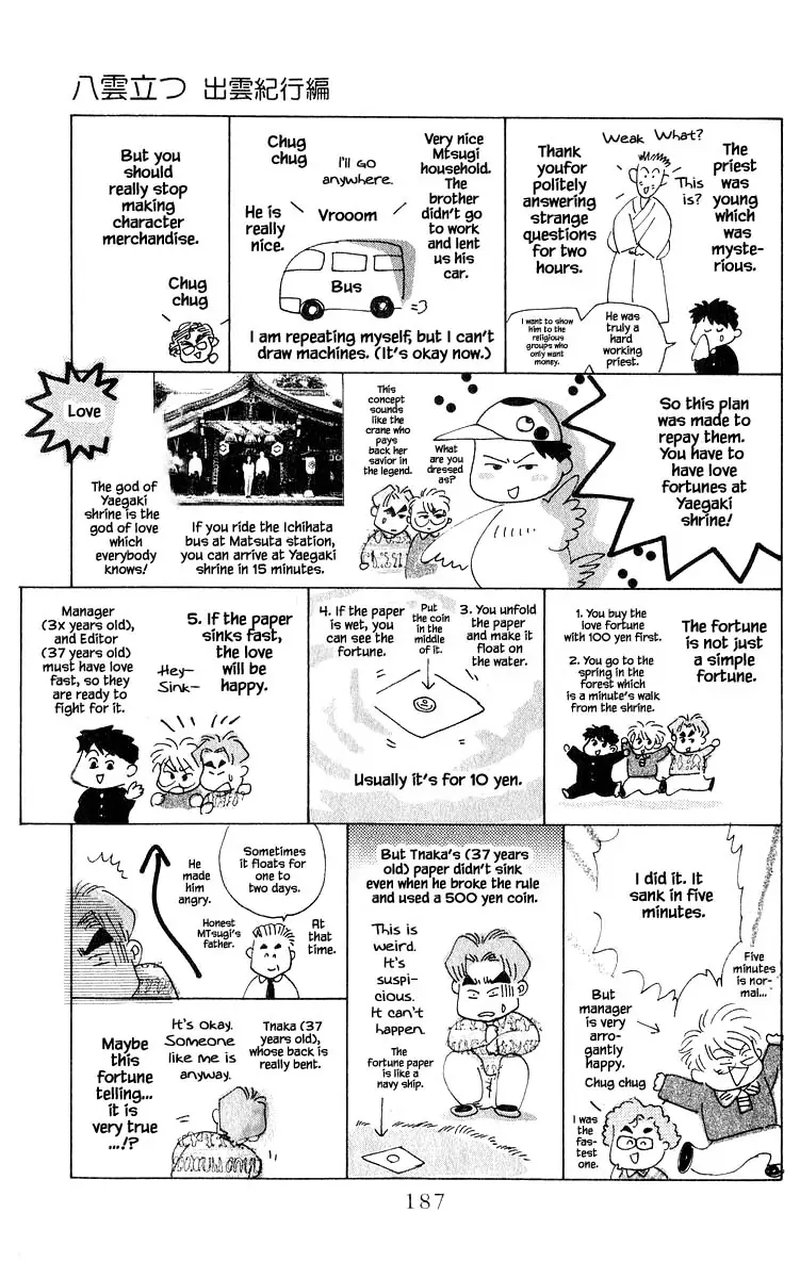 Yakumo Tatsu 52b 16