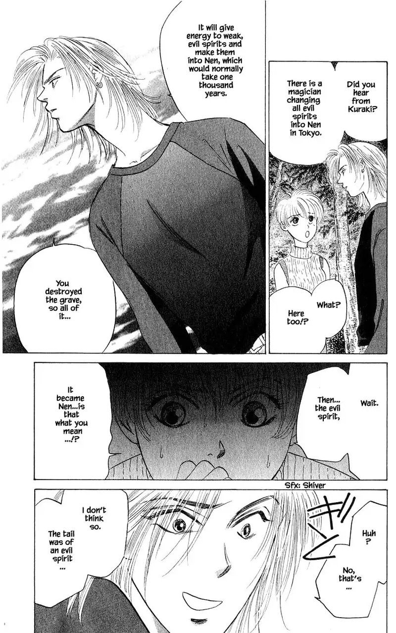 Yakumo Tatsu 53b 14