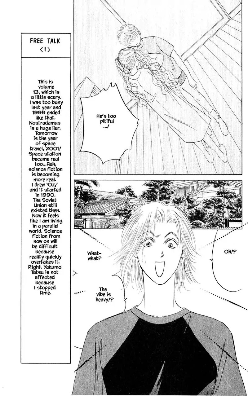 Yakumo Tatsu 53b 6