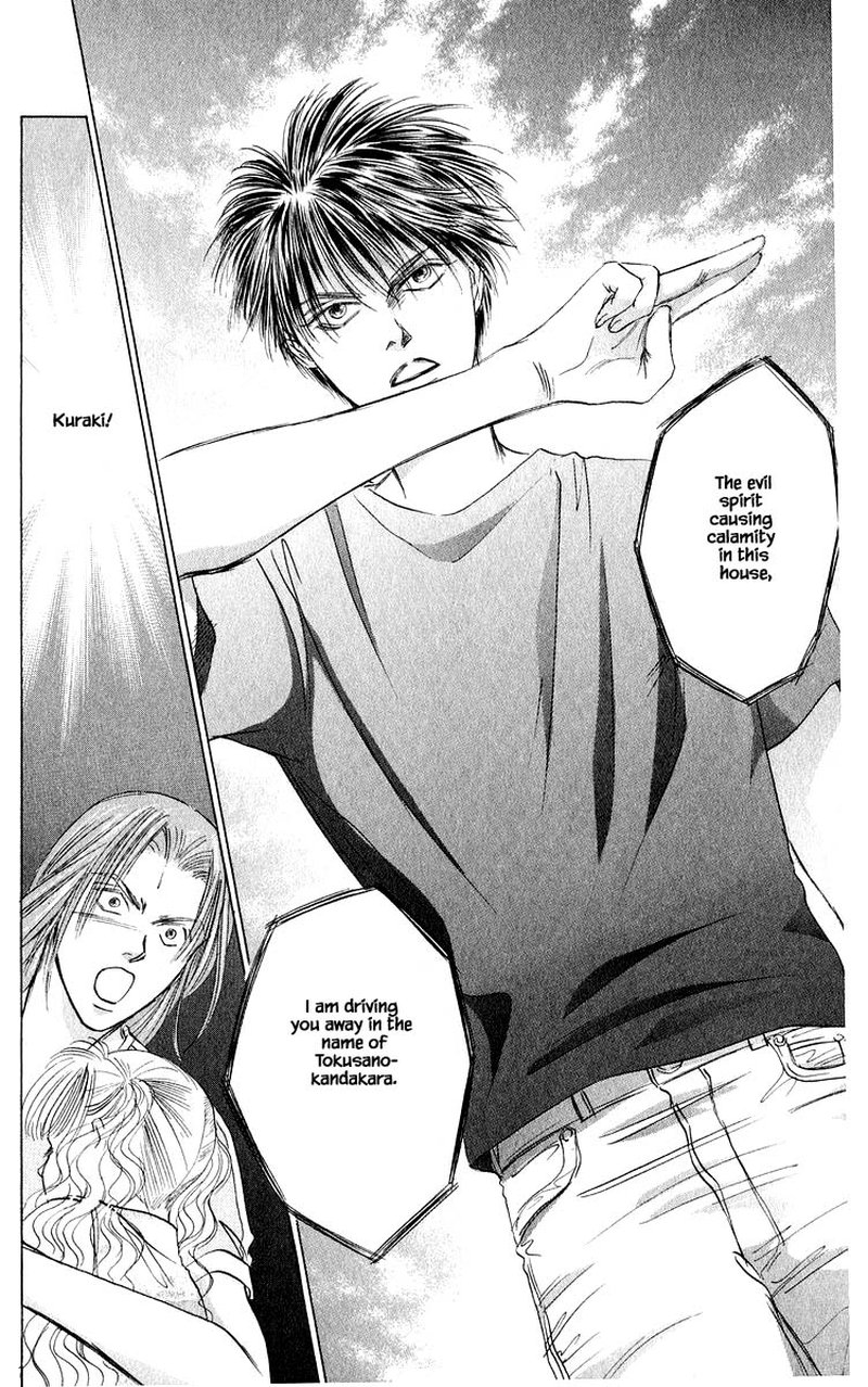 Yakumo Tatsu 54a 12