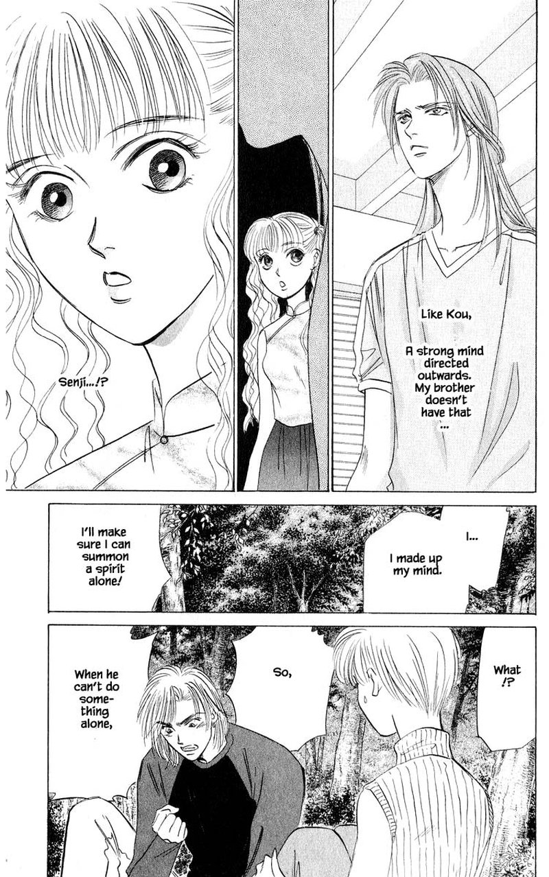 Yakumo Tatsu 54b 14