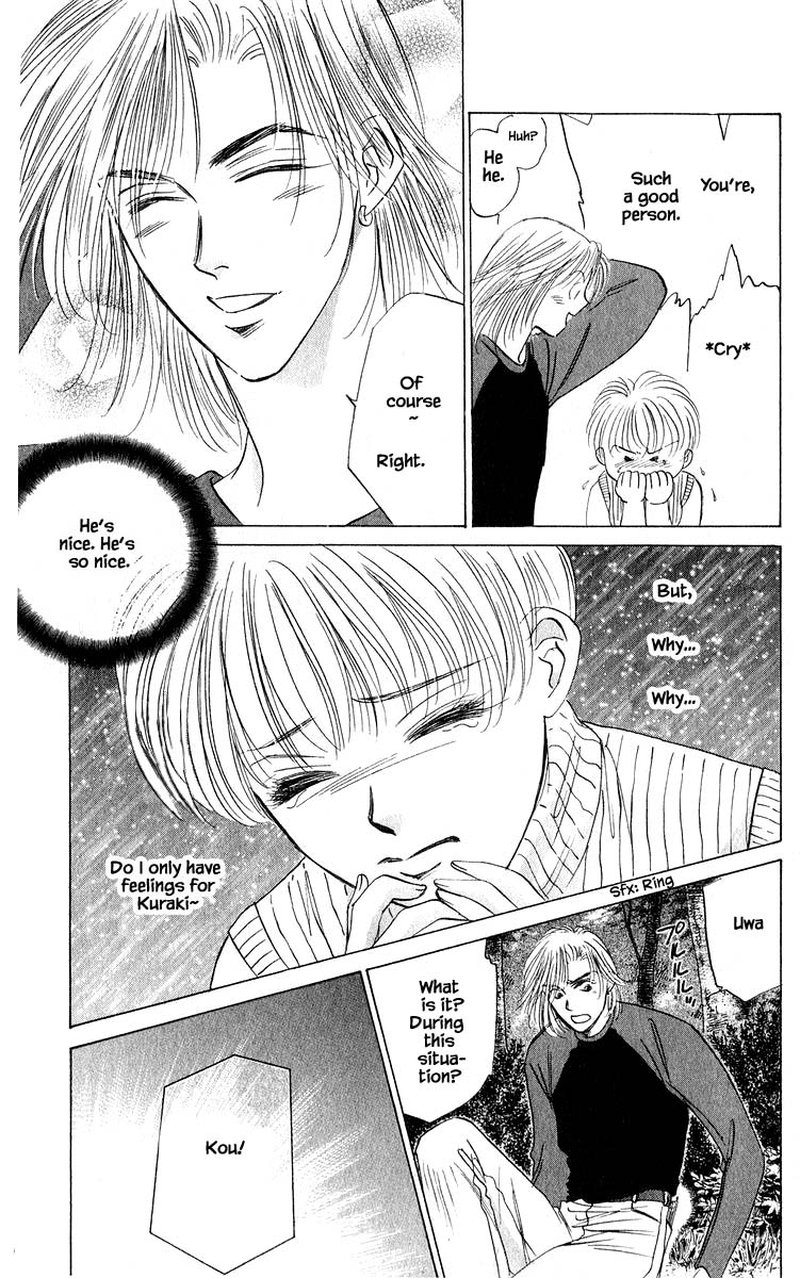 Yakumo Tatsu 54b 4