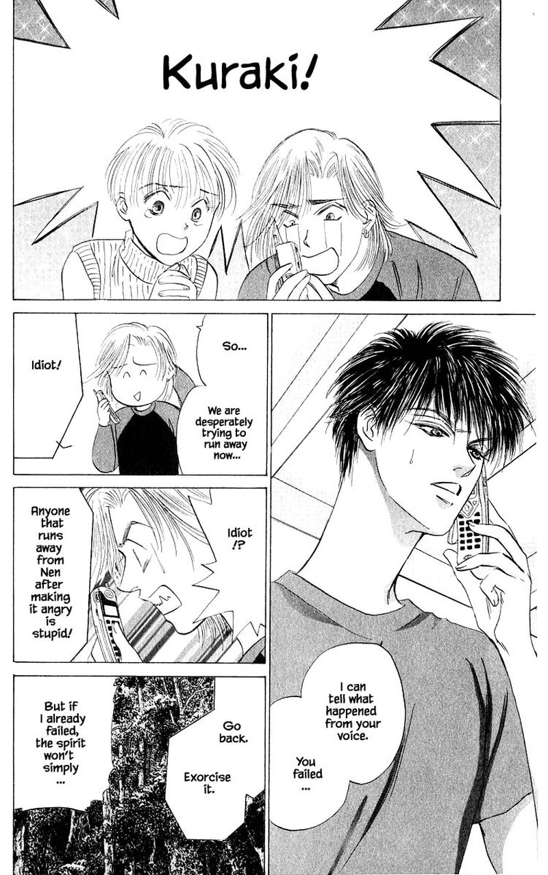 Yakumo Tatsu 54b 5