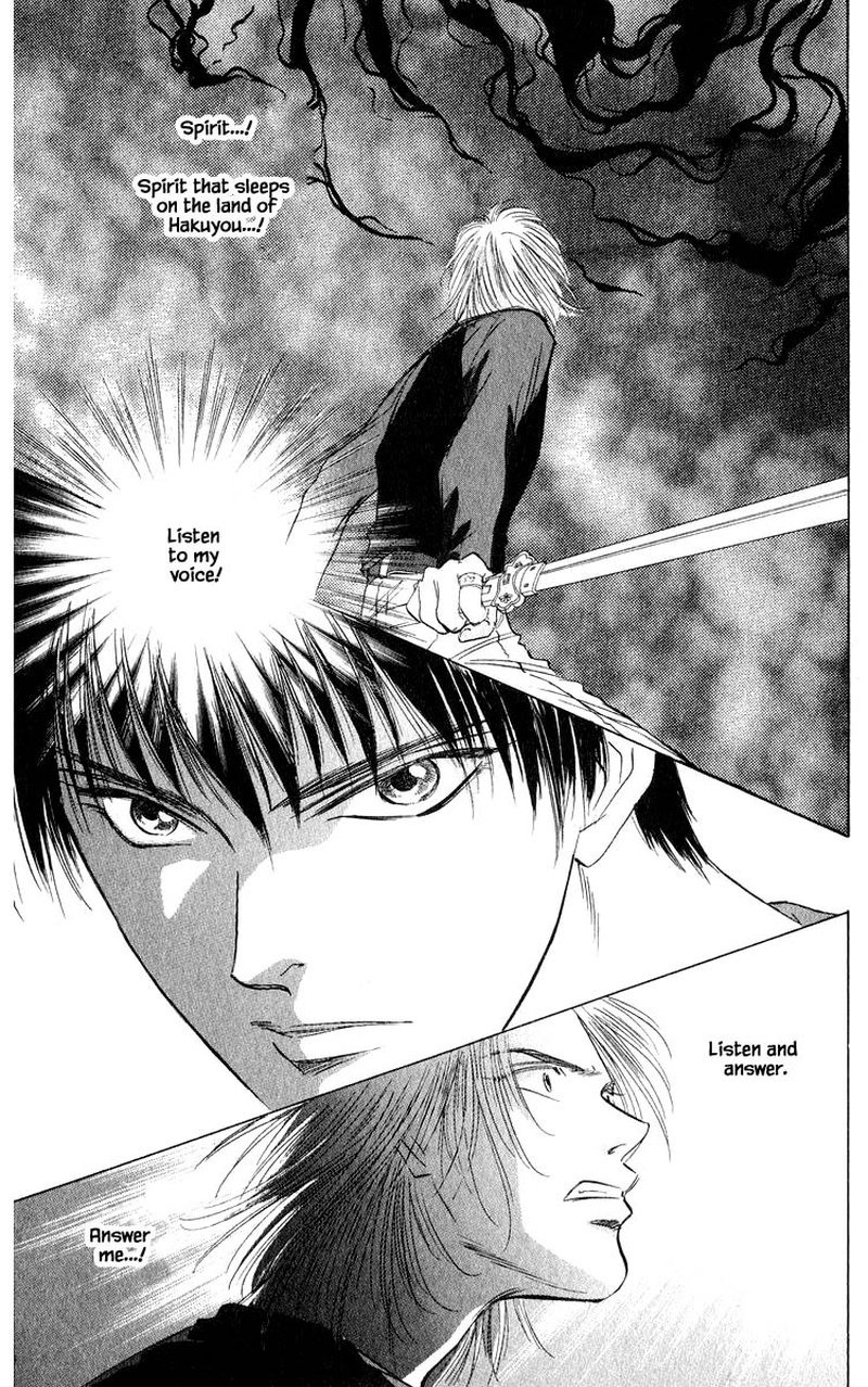 Yakumo Tatsu 54b 8